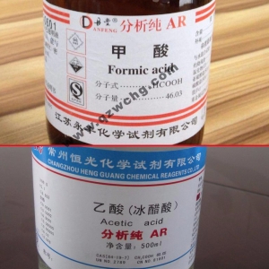 蟻酸，乙酸，甲酸，醋酸，冰醋酸，冰乙酸之間的名稱關(guān)系