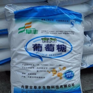 葡萄糖，食用葡萄糖，一水葡萄糖