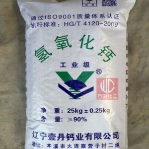 氫氧化鈣，Ca(OH)2，熟石灰